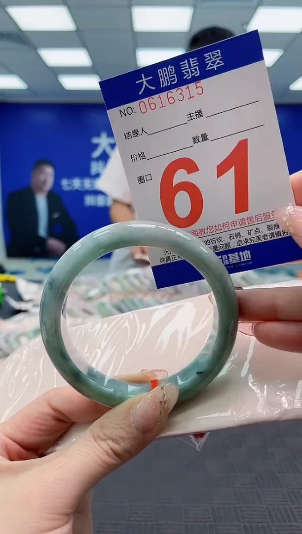翡翠手镯未镶嵌AAAAAAAAAAAAAAAAAAAA