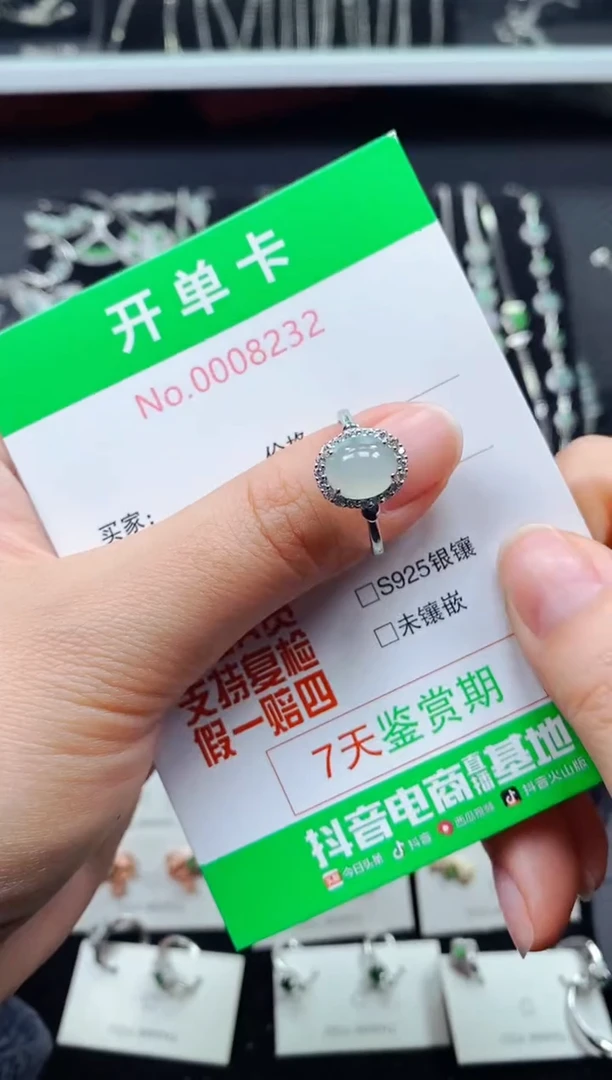 【闪购商品】翡翠戒指银S925镶嵌8232