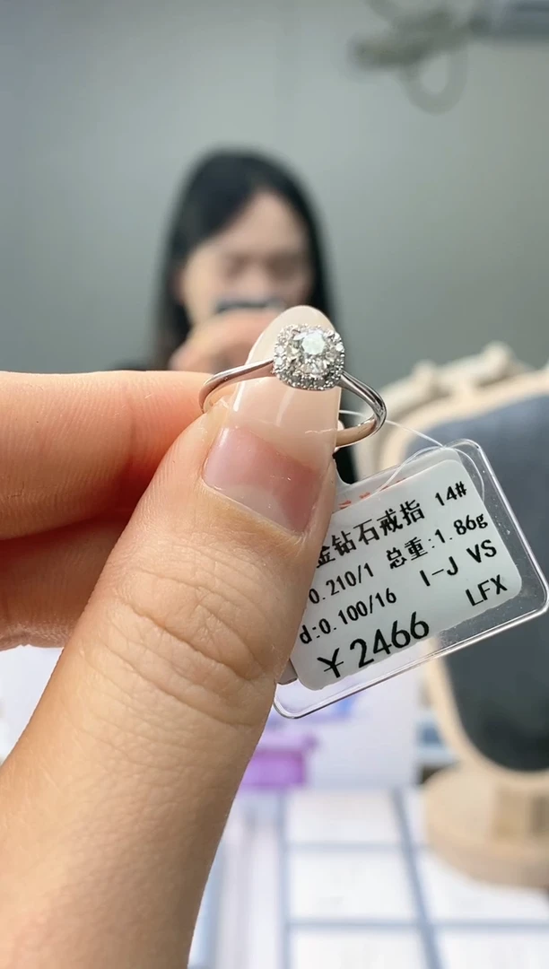 【闪购商品】钻石戒指/指环18K金镶嵌天然钻石仅此一件