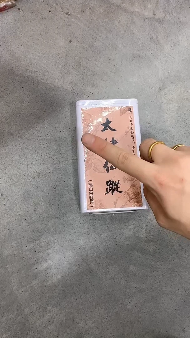 瓷片陶瓷茶器福利D