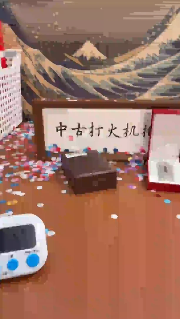 阿*中古打火机闪购专用链接