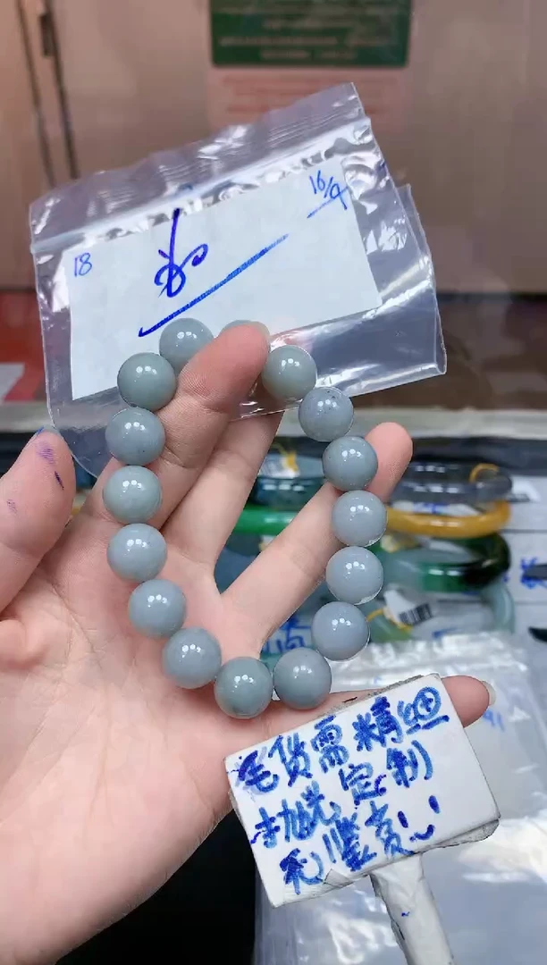 未镶嵌定制翡翠18毛货精细抛光珠串多样性拍一发一