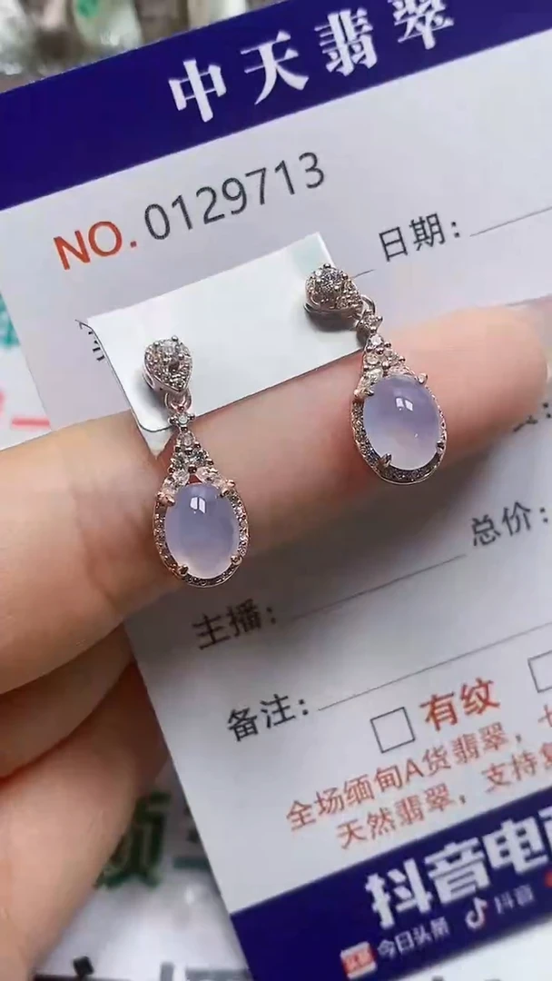 银S925镶嵌戒指翡翠9713