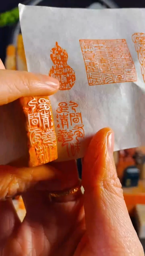 【闪购商品】老挝石印石手工篆刻《人间有味是清欢》1.5*3木纹