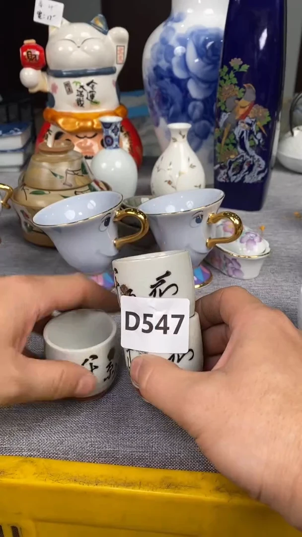 【闪购商品】瓷片547瓷器瓷片茶周边