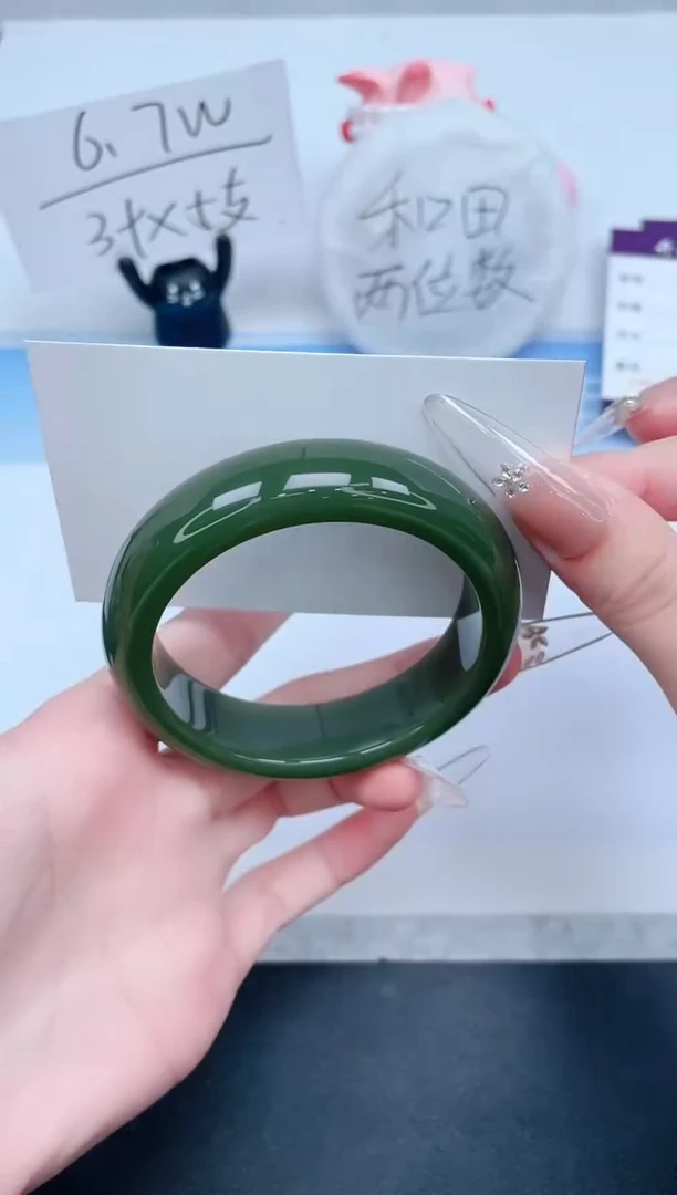 石英质玉手镯未镶嵌398-56.5