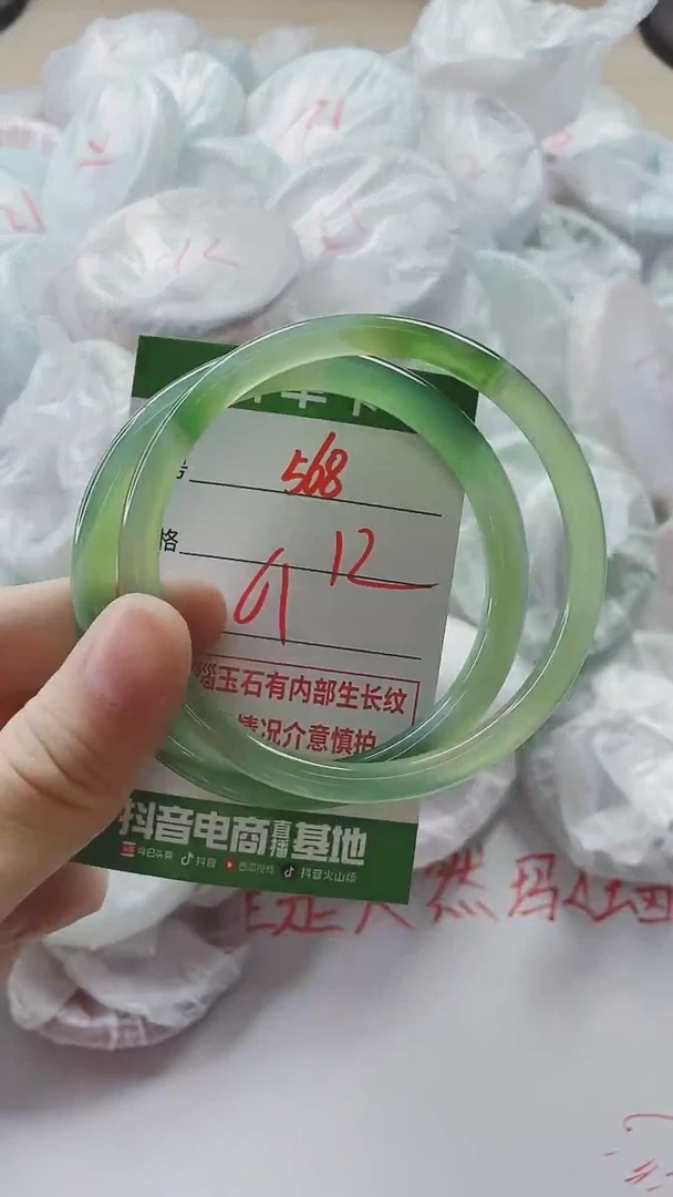 【闪购商品】玛瑙/玉髓手镯未镶嵌568