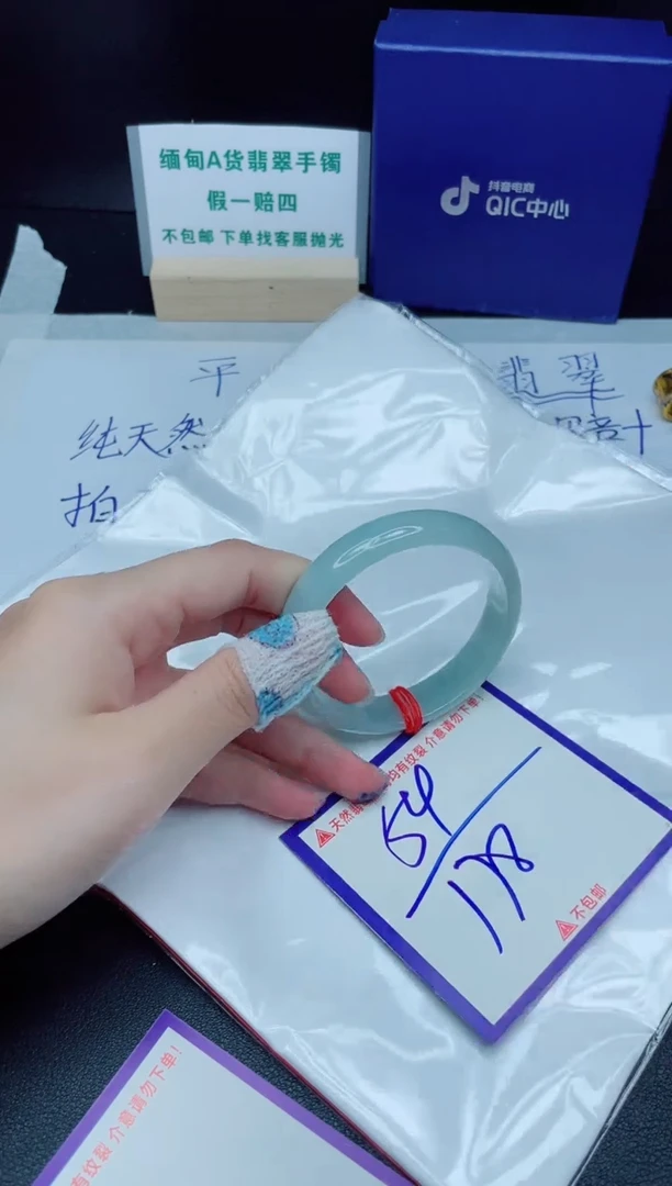 定制翡翠未镶嵌我