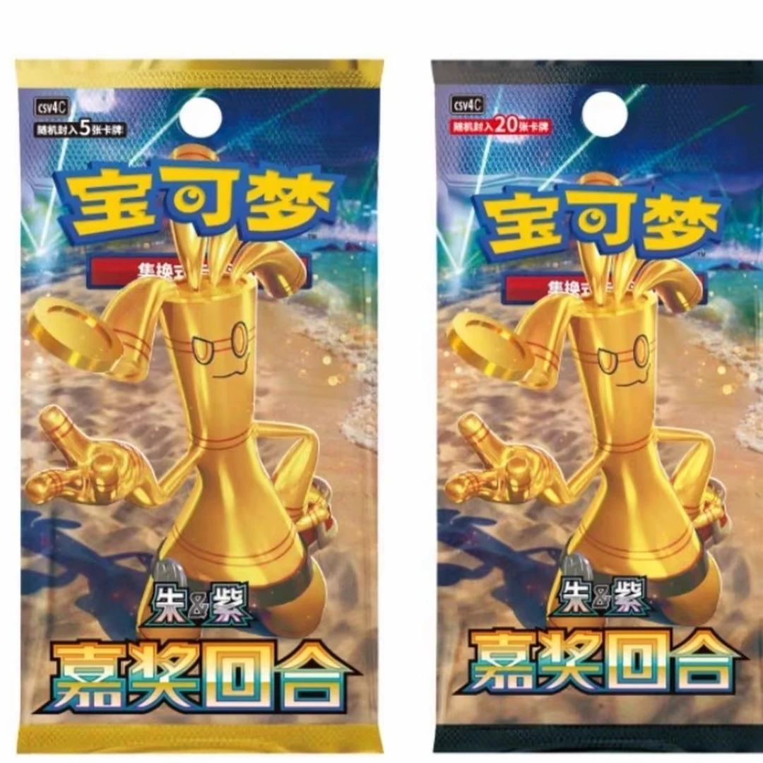 【欧吼拆卡】简中宝可梦消消【卡牌盲盒】