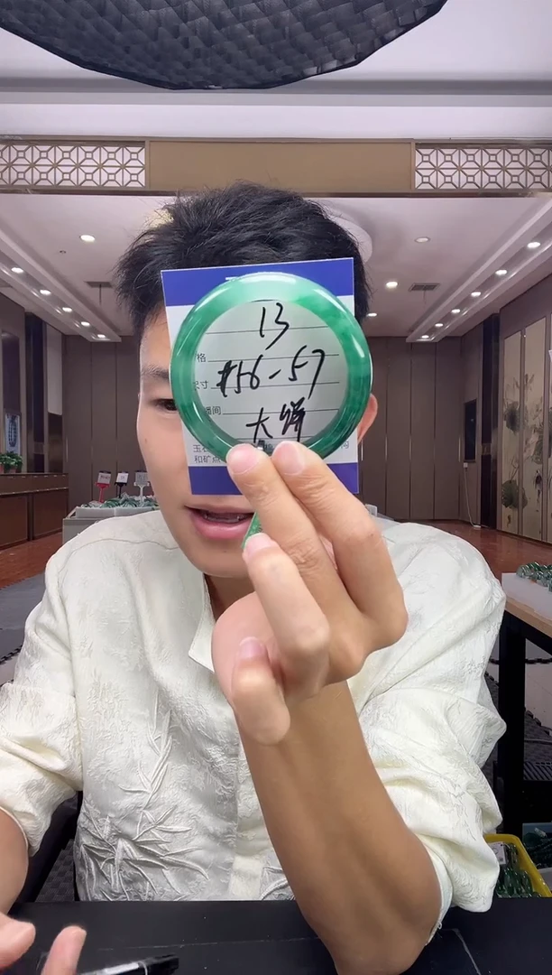 石英质玉手镯未镶嵌BC