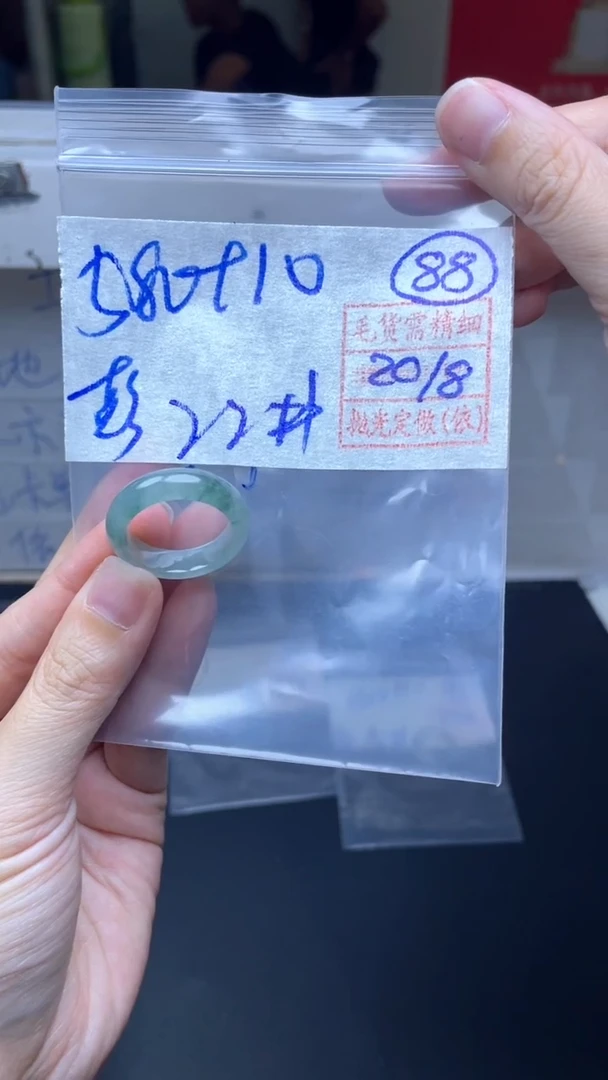 定制翡翠未镶嵌590元毛货需精抛光拍一发一88