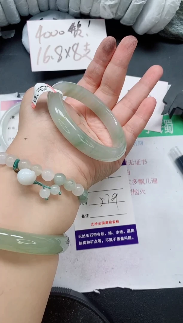 未镶嵌手镯石英质玉121/57-58