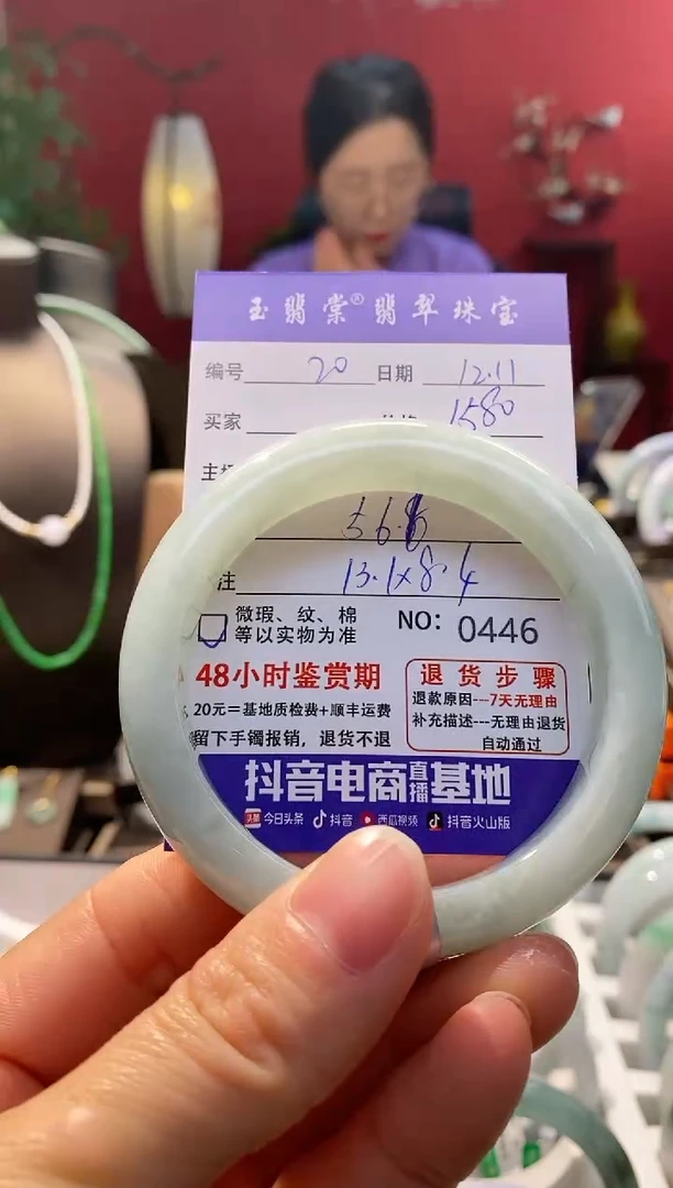 未镶嵌手镯翡翠翡翠20