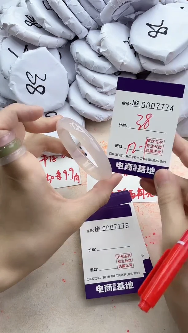【闪购商品】玛瑙/玉髓手镯未镶嵌7774