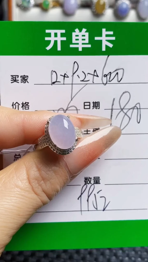 未镶嵌戒指翡翠铜拖9952