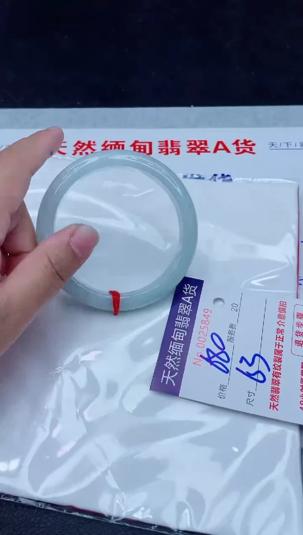 未镶嵌手镯翡翠680.00000