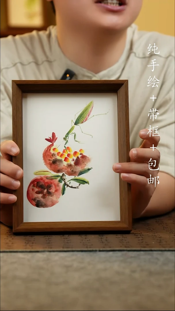 国画17*23原创国风国画