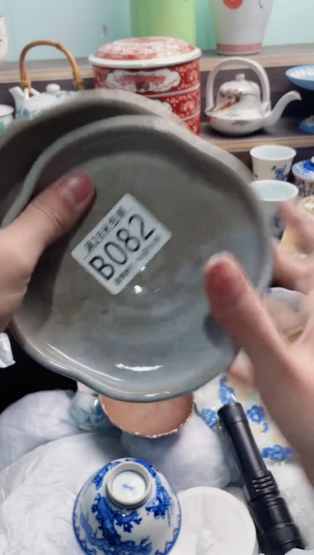 【闪购商品】B082***********