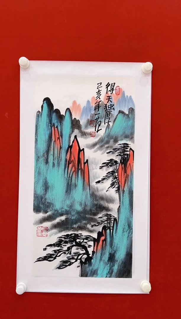 【闪购商品】书法姜国华老师  国画  2平尺