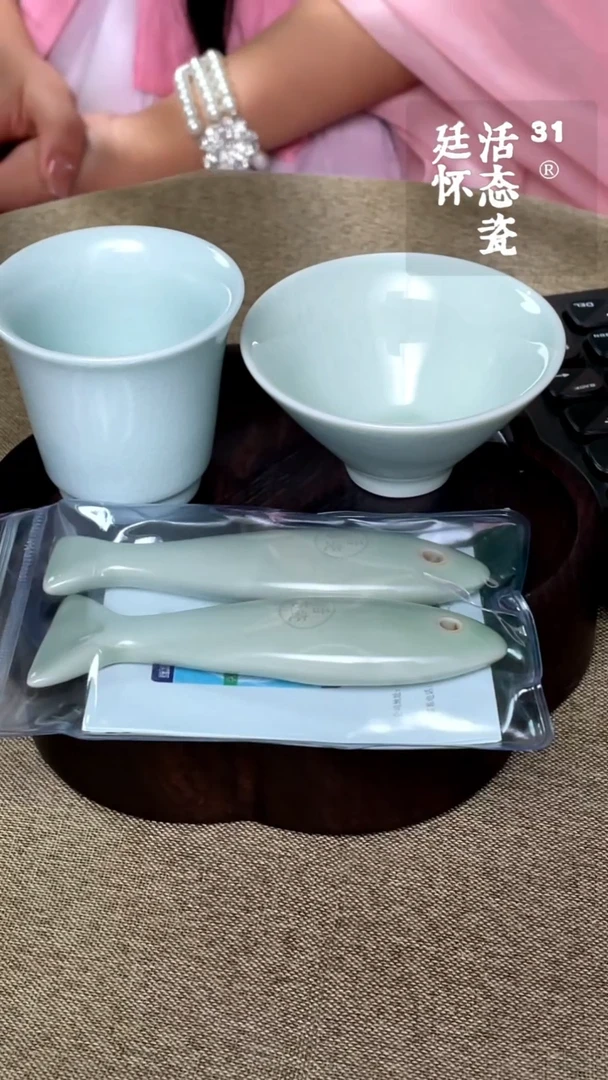 杯子瓷廷怀窑玉青中号斗笠杯赠送玉青双足杯