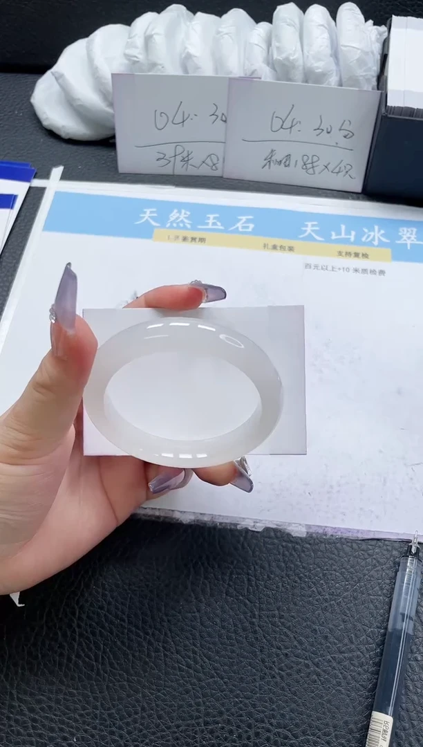 【闪购商品】石英质玉手镯未镶嵌427-54