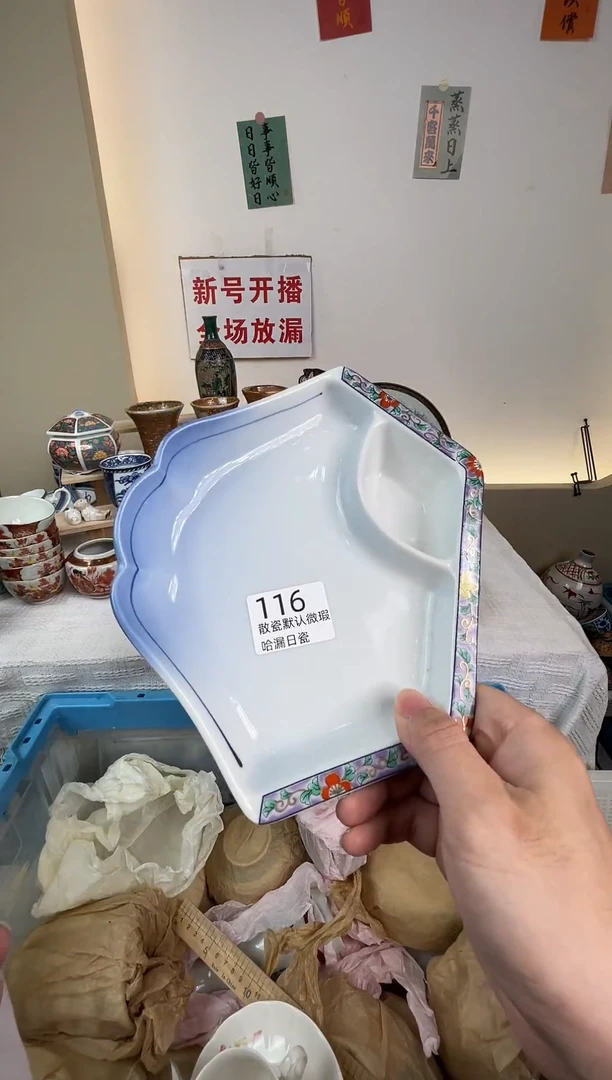 瓷片猫***婆感谢亲亲的选购！！