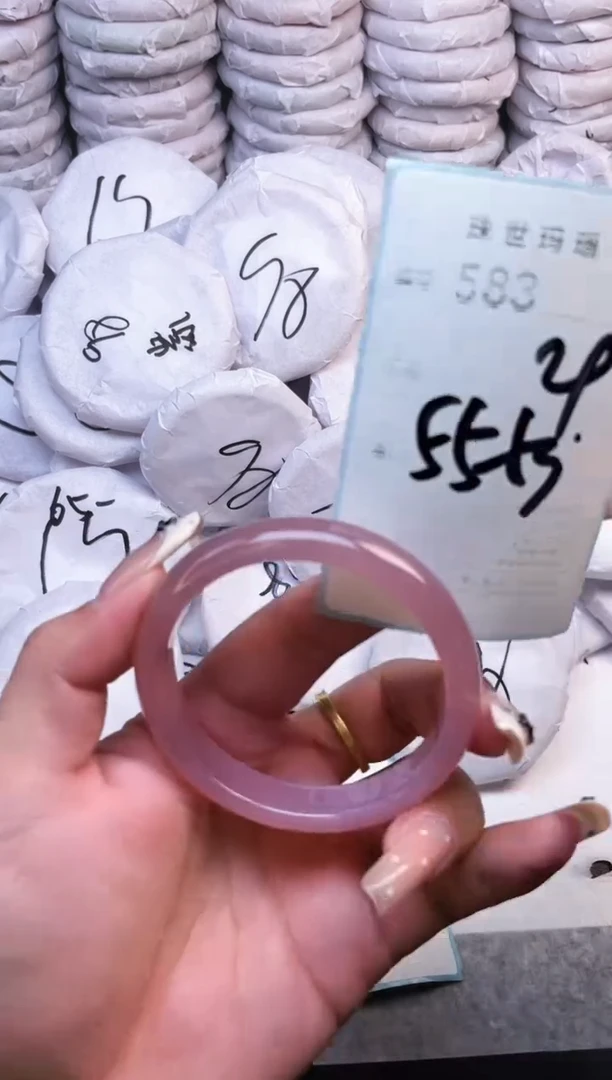 手镯玛瑙/玉髓未镶嵌583