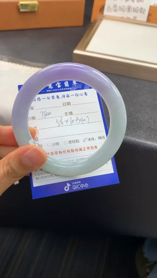 未镶嵌手镯翡翠退货需手镯吊牌标签完好