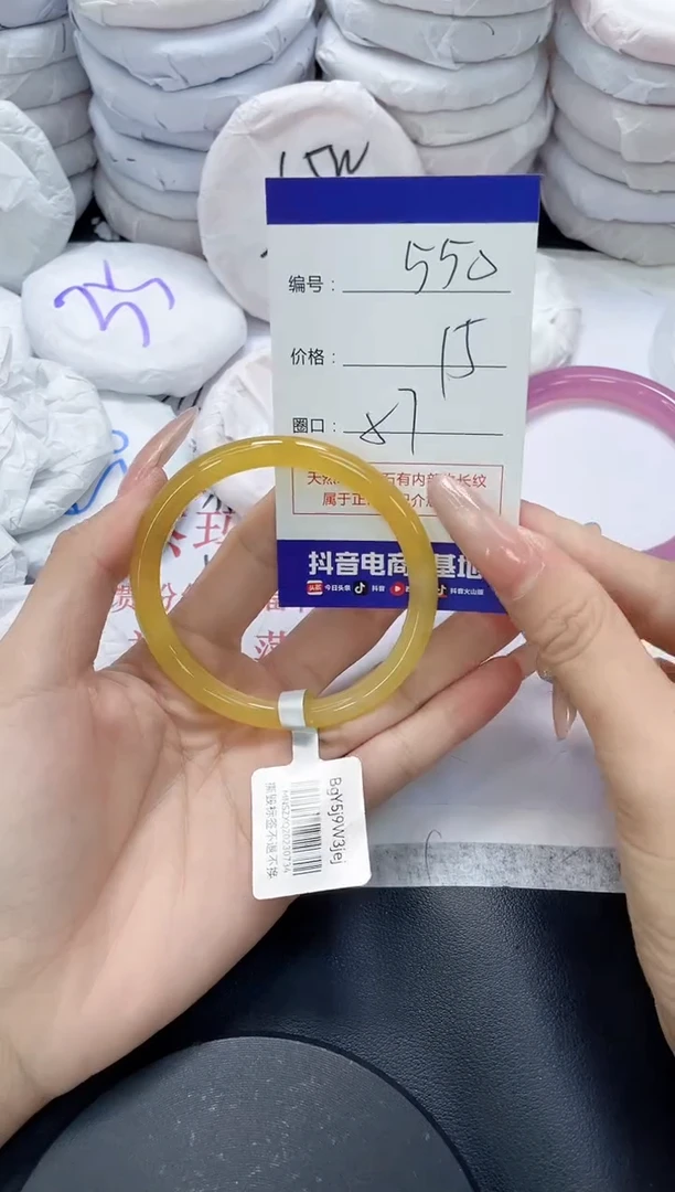 未镶嵌手镯玛瑙/玉髓550