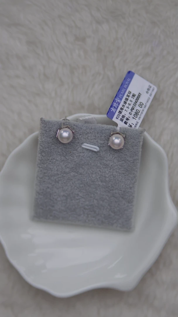 银S925镶嵌海水珍珠耳饰7.5-8.0mm