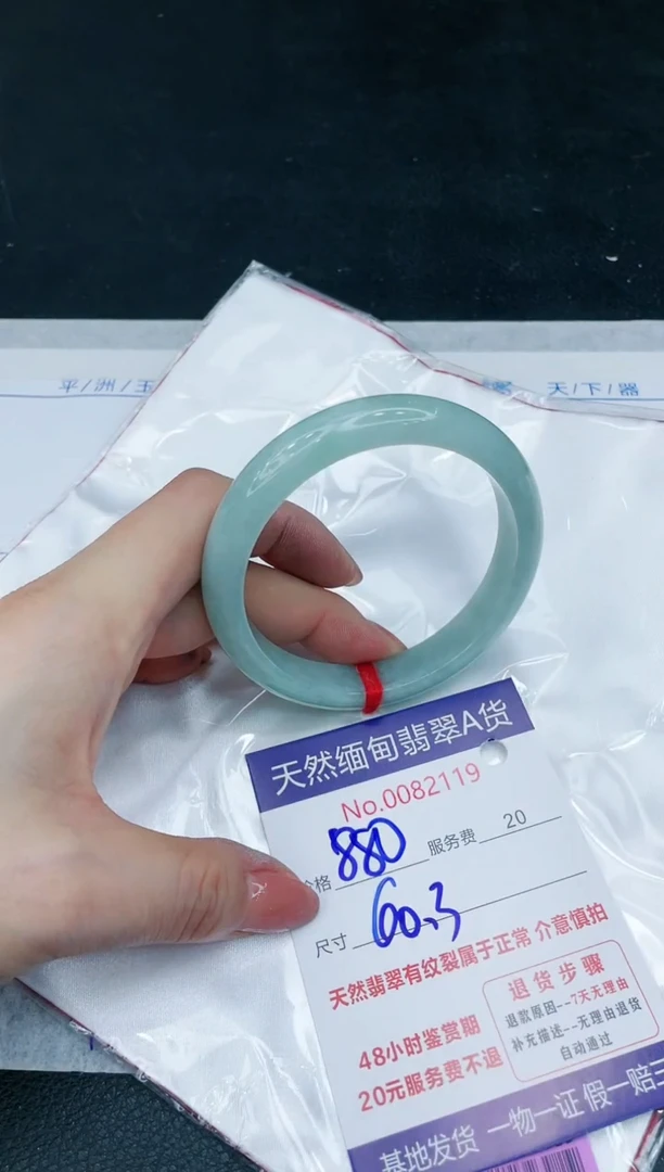 【闪购商品】翡翠手镯未镶嵌11111111
