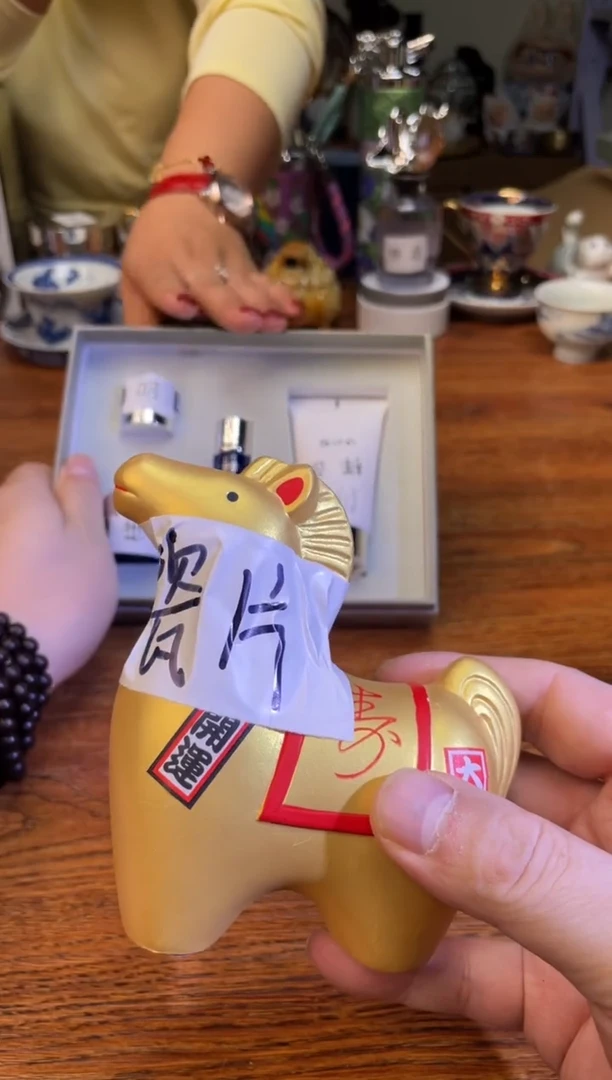 瓷片满20米包邮一单一付