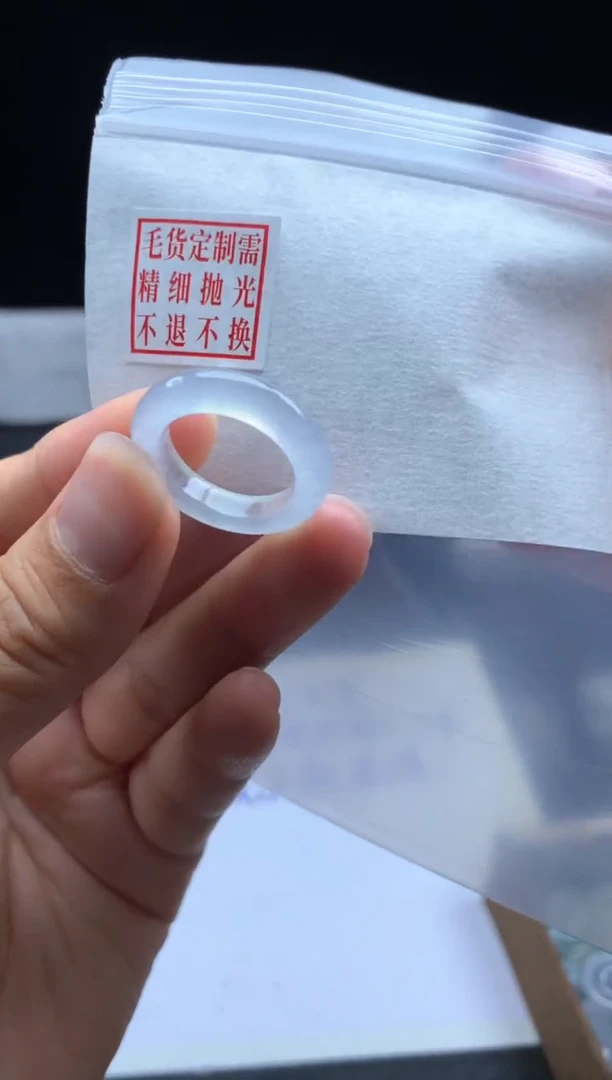 未镶嵌定制翡翠毛货需精细抛光戒圈 12#