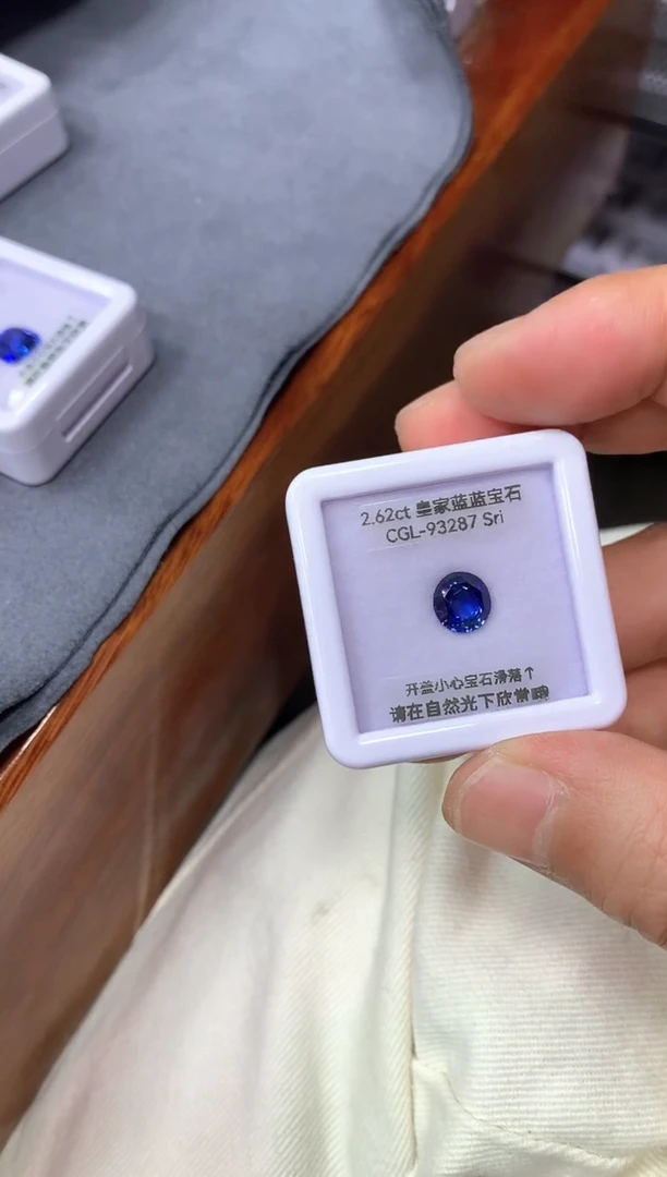裸石蓝宝石2.62ct CGL93287