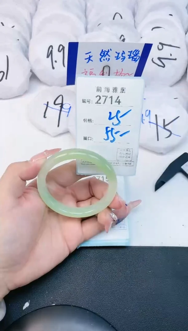 【闪购商品】玛瑙/玉髓手镯未镶嵌2714