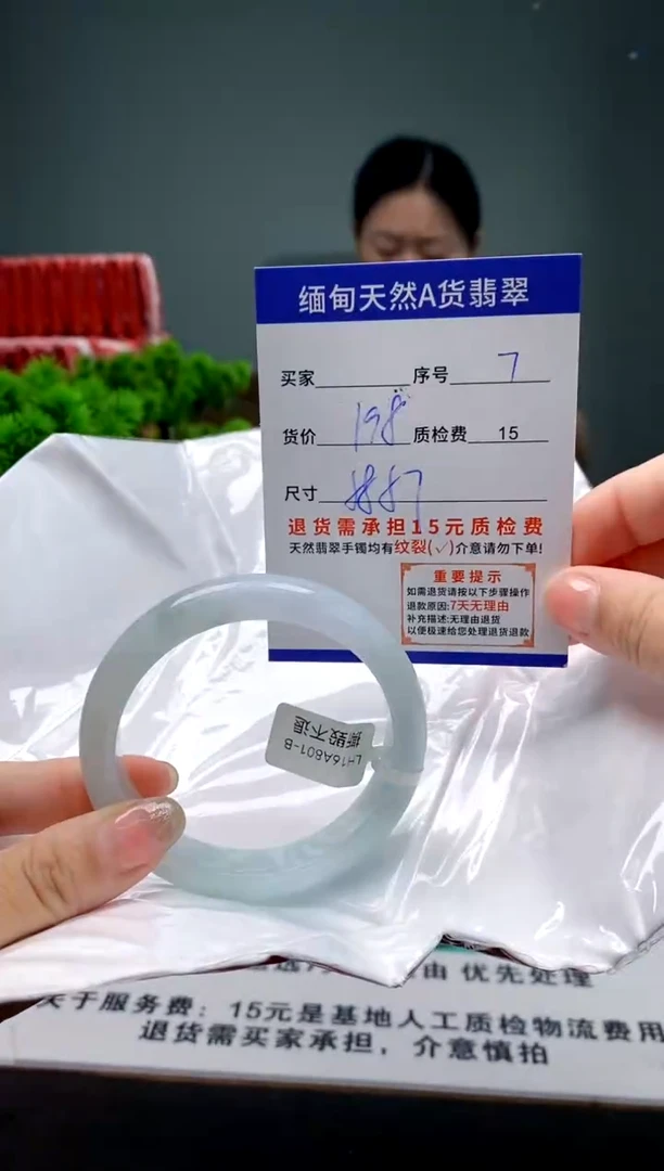翡翠手镯未镶嵌7缅甸天然A货翡翠需包容瑕疵，介意慎拍