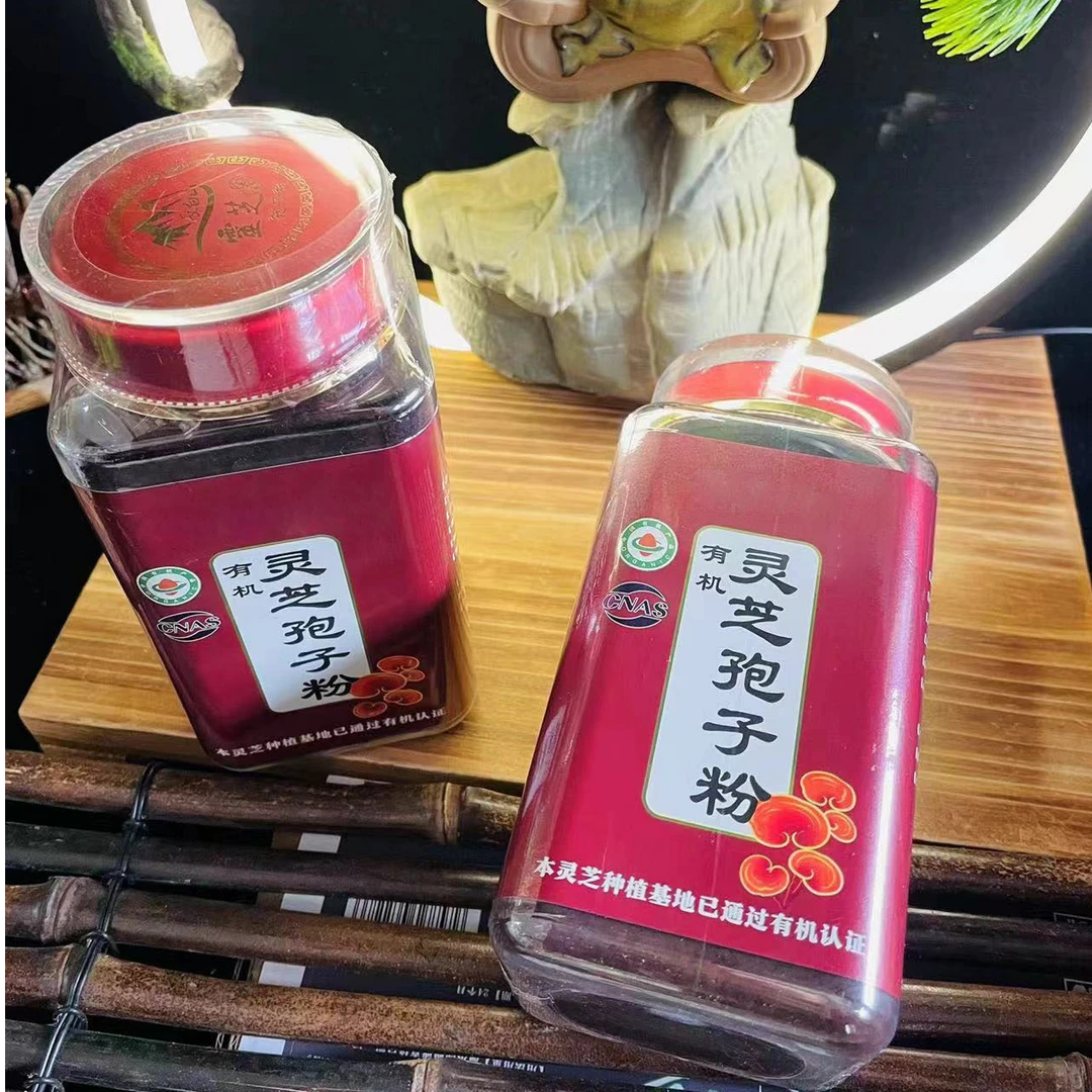 有机灵芝孢子粉 250克装 有机认证 产地直发 5201