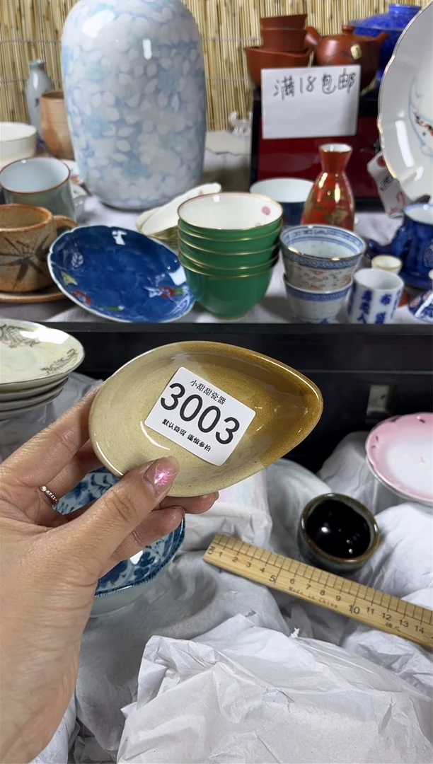 【闪购商品】碟             3003