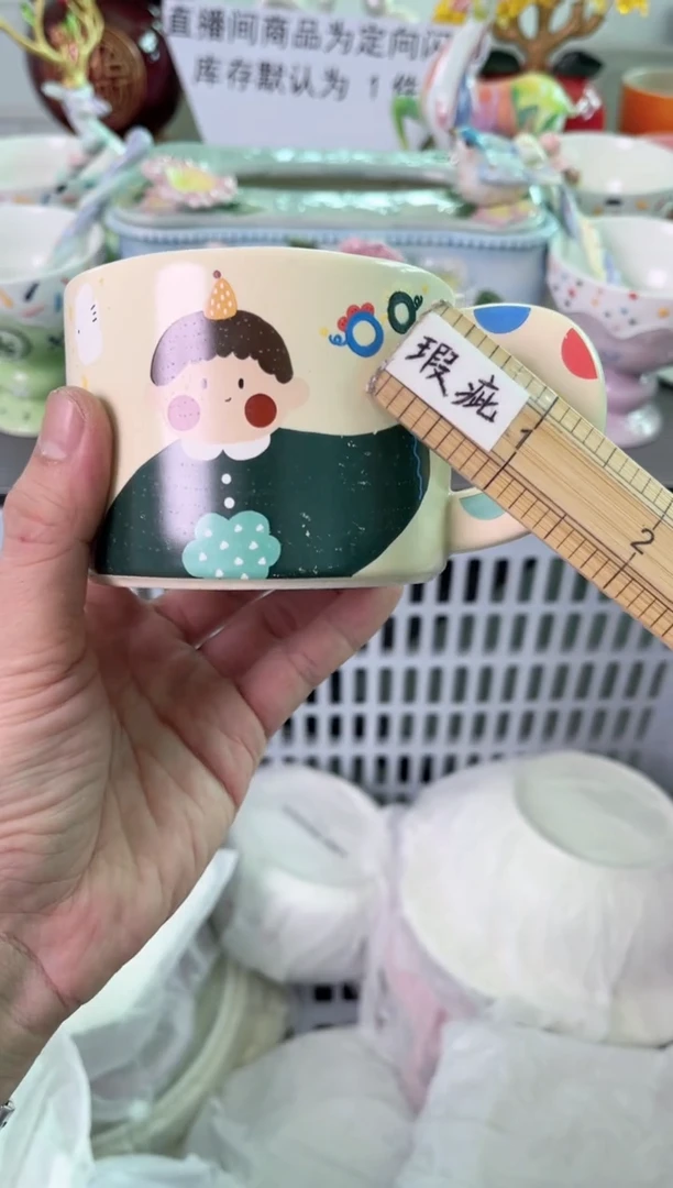 瓷片983默认微瑕谨慎参怕库存1件
