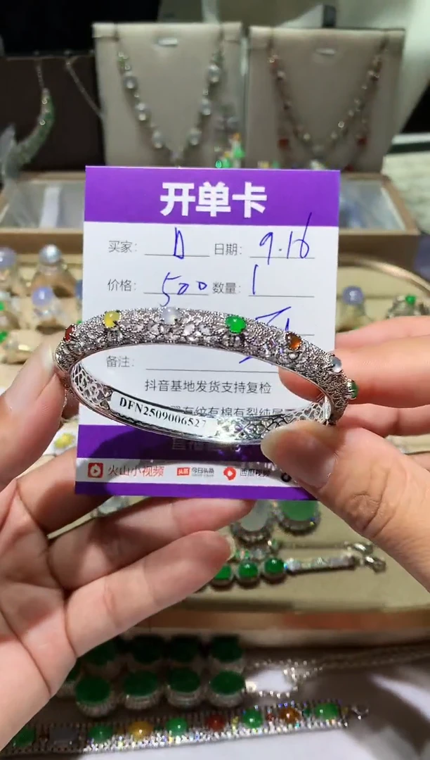 未镶嵌翡翠耳饰D D D D D D D
