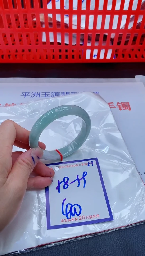 未镶嵌手镯翡翠11111111