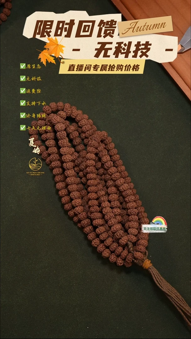 手串猴头核桃全品树魁超头单圈10mm