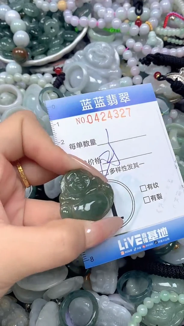 颈饰未镶嵌翡翠闪购0424327SS