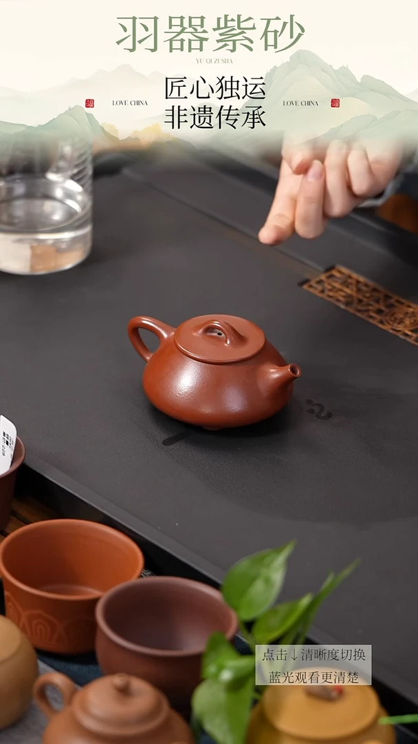 茶壶紫砂朱泥石瓢壶精工半手