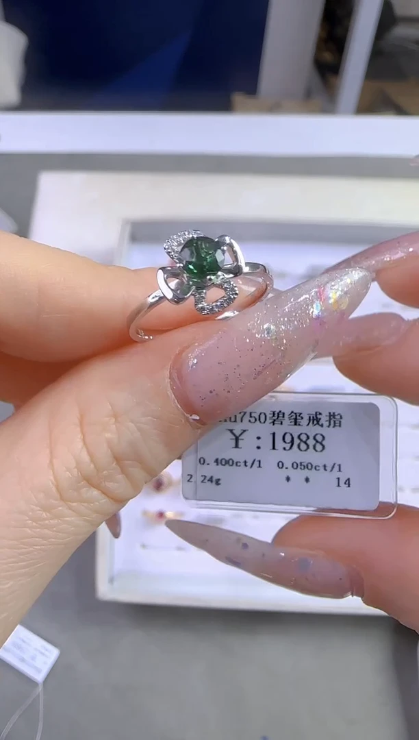 18K金镶嵌戒指碧玺徐*彬165000