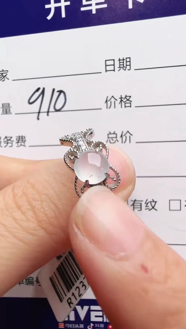 银S925镶嵌戒指翡翠1