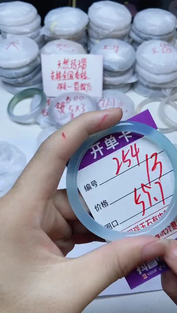 手镯玛瑙/玉髓未镶嵌254