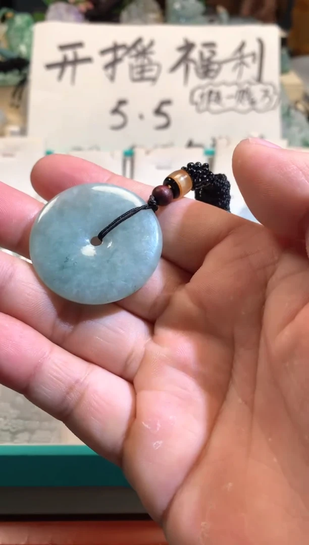 【闪购商品】翡翠颈饰未镶嵌01/16/188