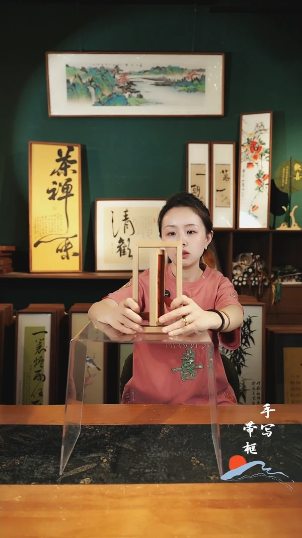 书法如愿 双面旋转 10*20cm