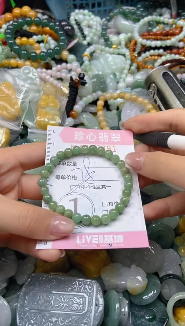 颈饰未镶嵌翡翠闪购0402391多样性发其一